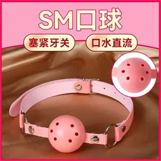 西檬之家字母圈的M倾向是什么意思? 一