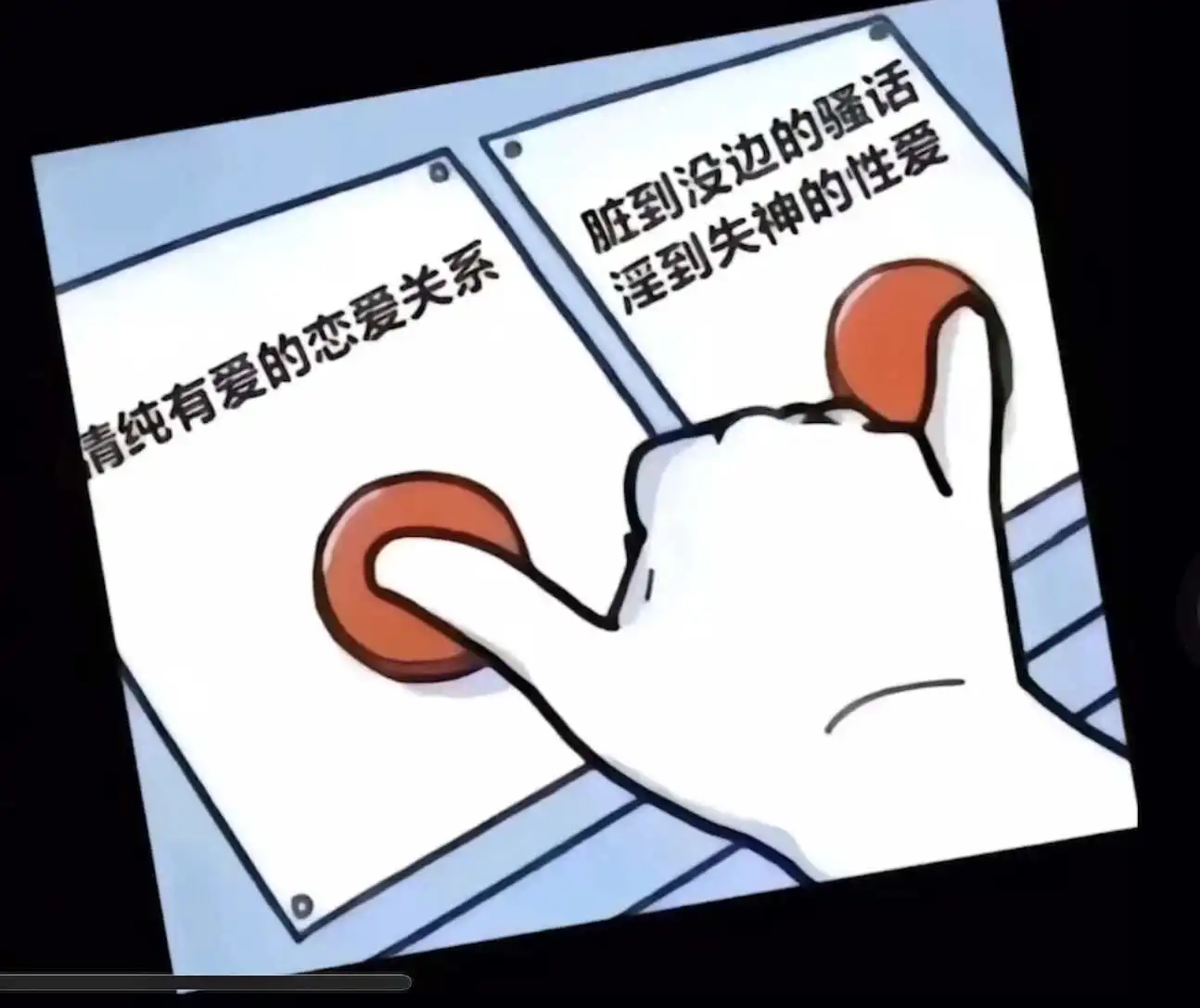 西檬之家字母圈Spank入门指南 一