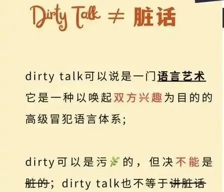 西檬之家字母圈Aftercare是什么意思? 一