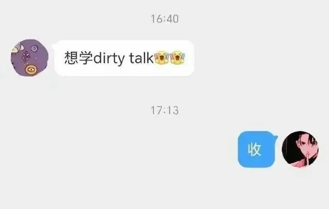 西檬之家Brat属性是什么? 一