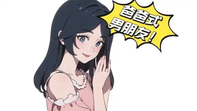 西檬之家brat属性是什么意思? 一