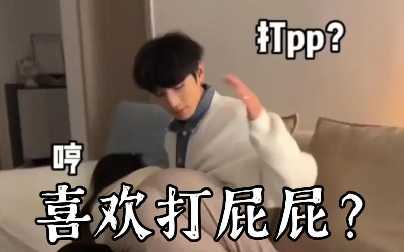 西檬之家TK是什么?字母圈挠痒玩法指南 一