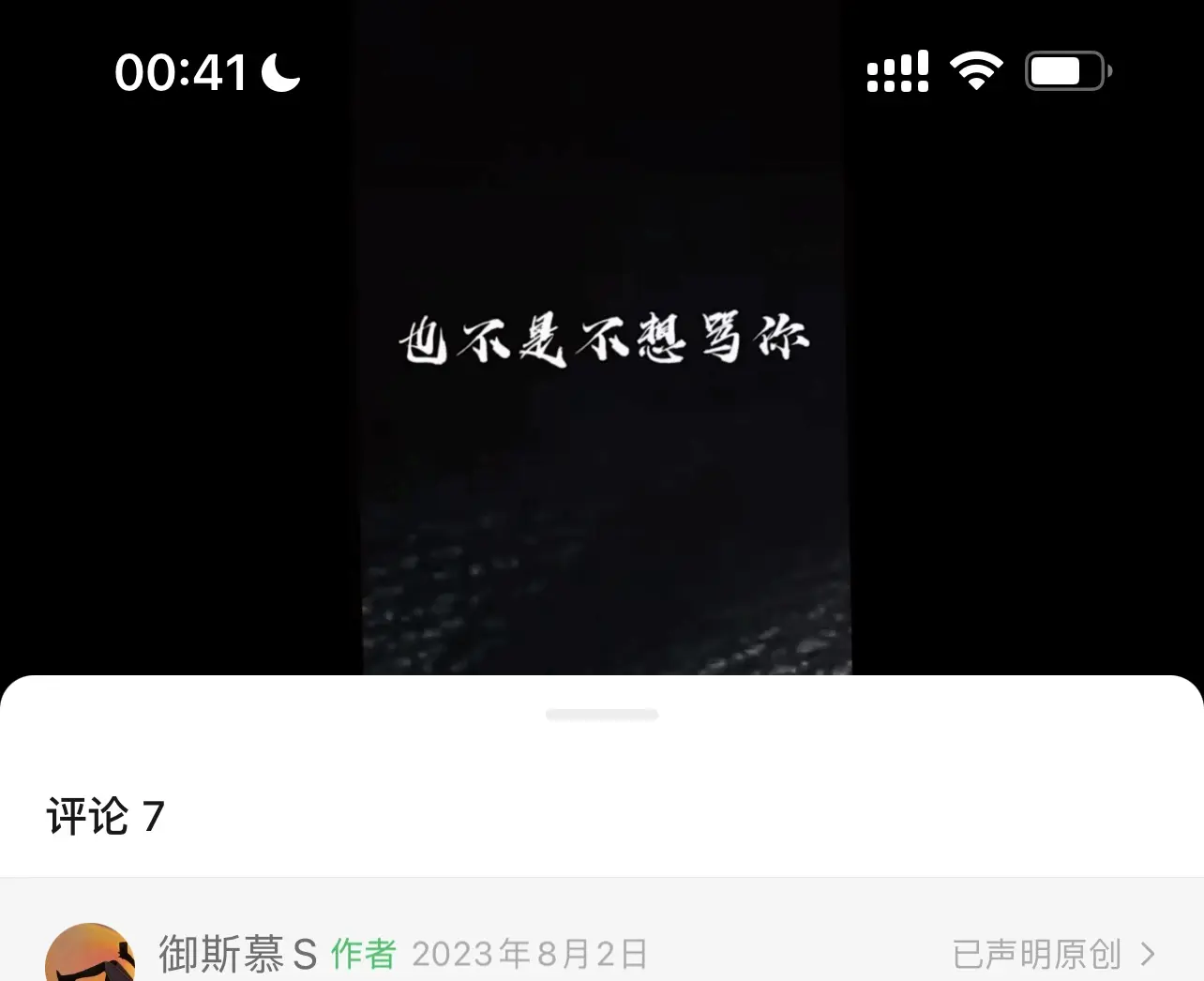 西檬之家TK玩法是什么?字母圈新人入圈 一