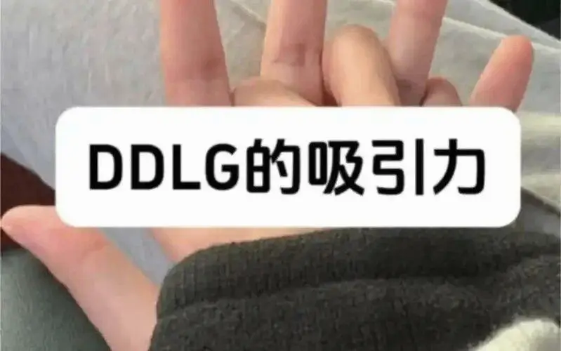 西檬之家字母圈Dom是什么? 一