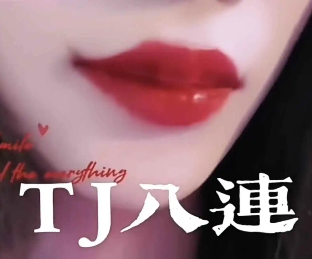 西檬之家S倾向怎么玩?字母圈S和Dom有啥区别 一