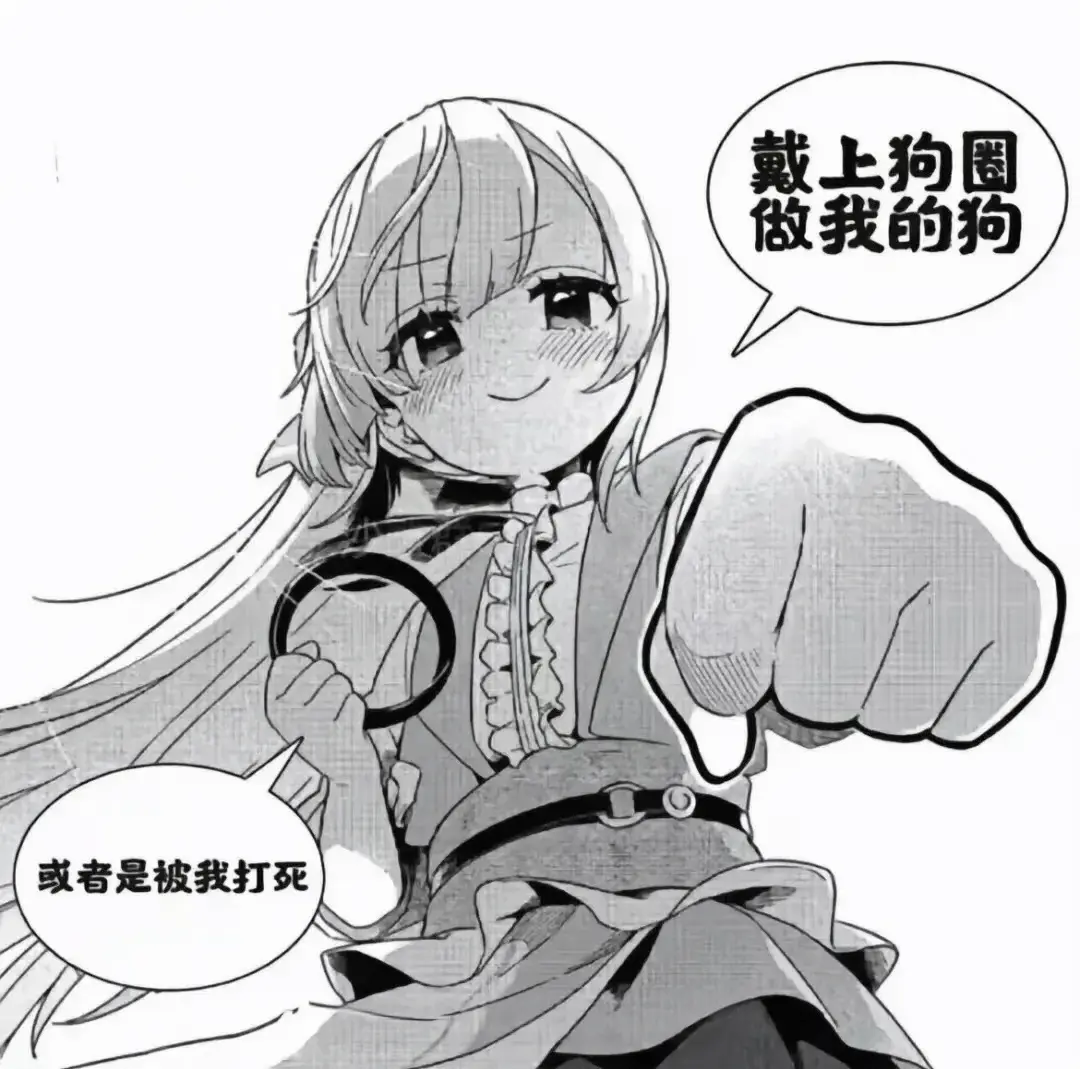 西檬之家字母圈Aftercare实践指南 一